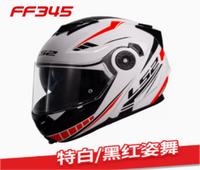 LS2 FF-345 Flip Up Dual Shield Modular Helmet